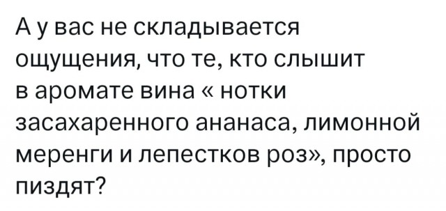 Деградация