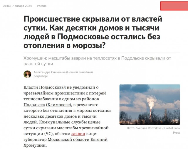 Прибалтика отключается от БРЭЛЛ.