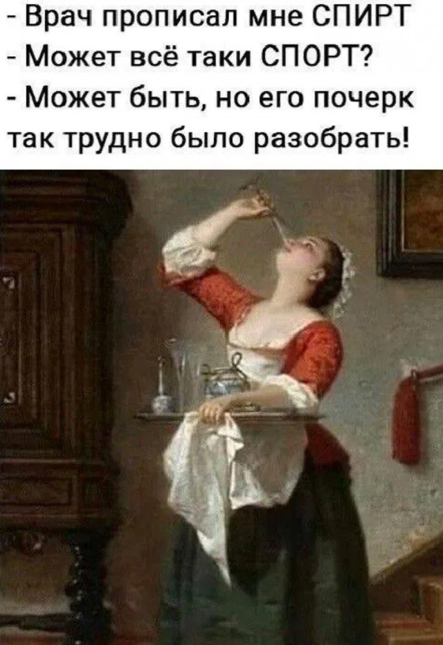 Завалялось тут случайно немного забавных картинок