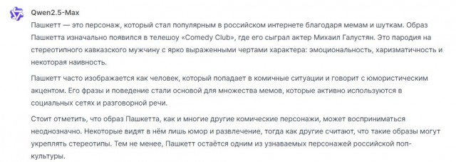 Как правильно работать с ChatGPT: инструкция для ЯПлакал
