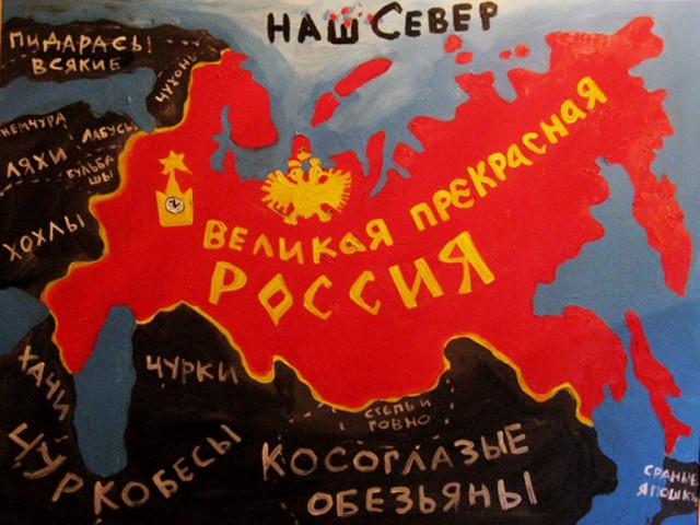 Я говорю по-русски⁠⁠