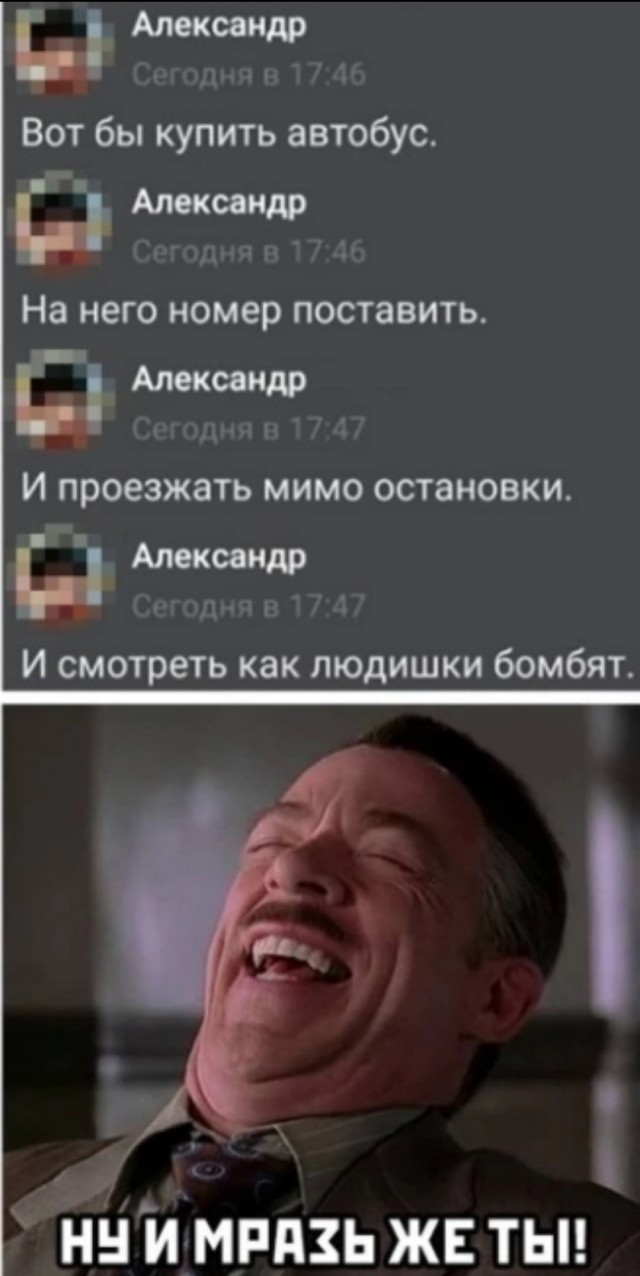 Так себе картинки 14.03.25