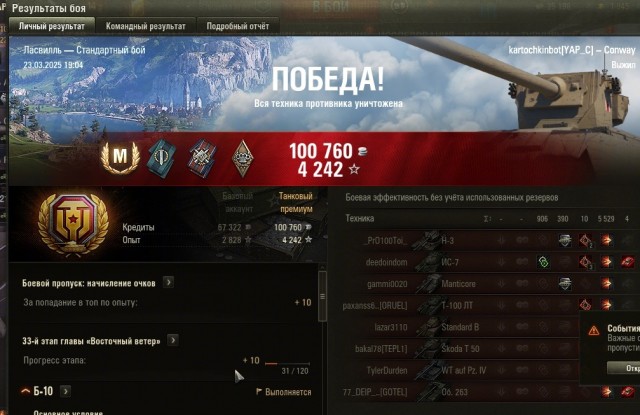Wargaming 62