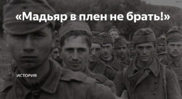 Октябрь 1941 года. Трагедия под Вязьмой