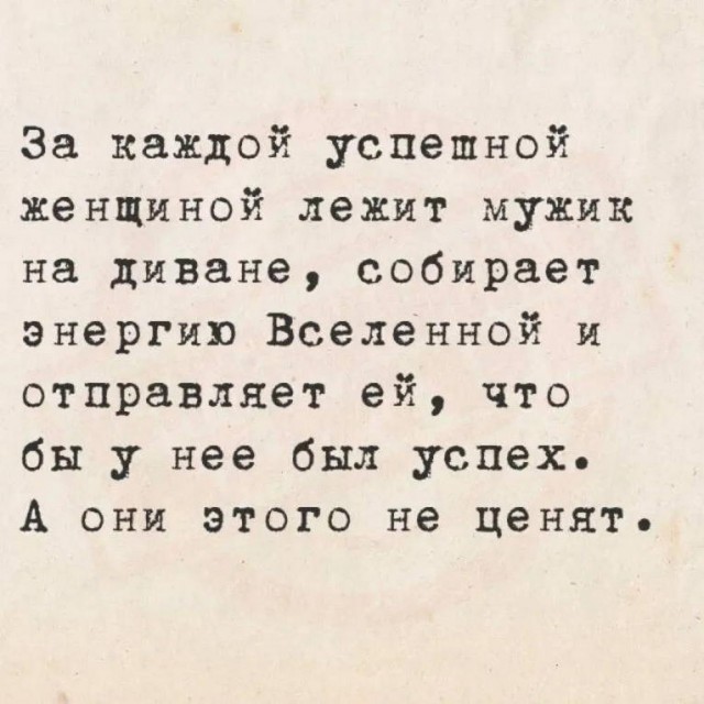 Веселые картинки в маленькую пятницу (16.04)