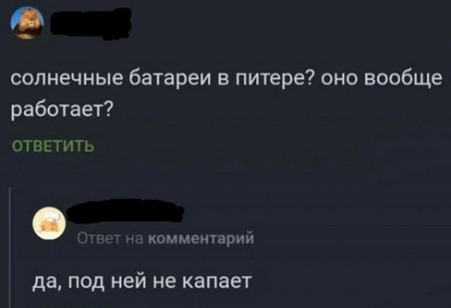 Веселые картинки в среду (практически в пятницу) (07.05)