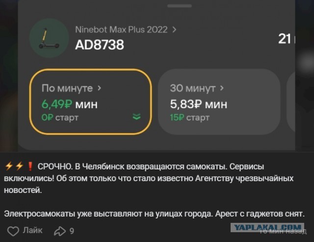 Ну вот и всё