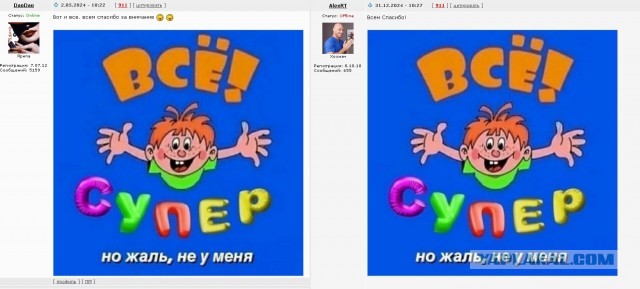 Ковид, Цифровая валюта и прочие радости. II