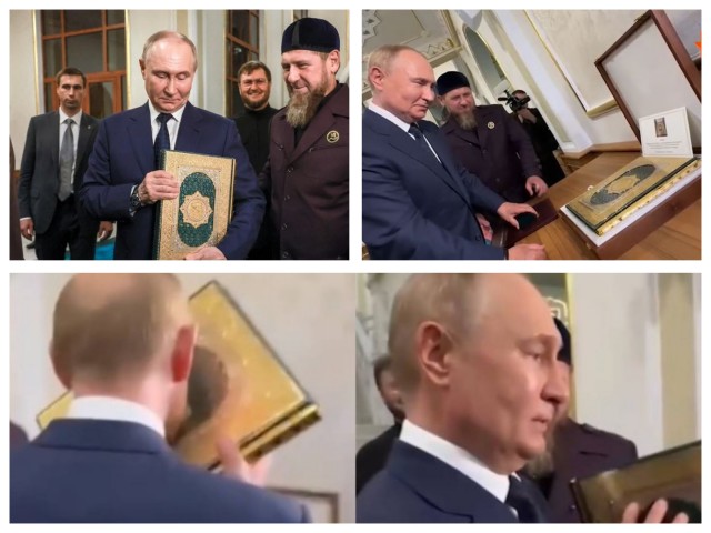 Райский сад, Амстердам
