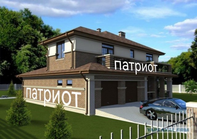 Прокуратура: деньги парка «Патриот» ушли на дачу сына экс-замминистра Попова