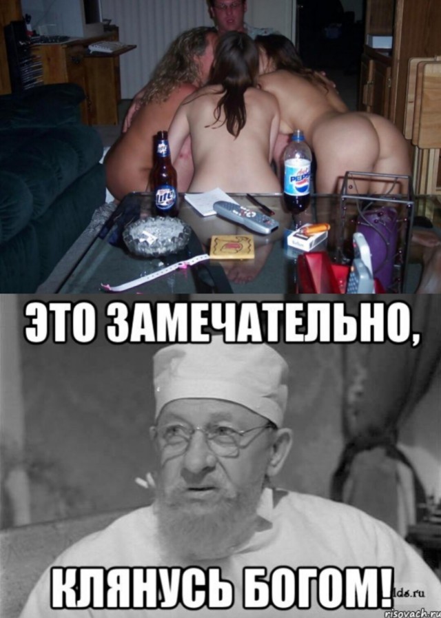 Веселые картинки в пятницу (11.07)