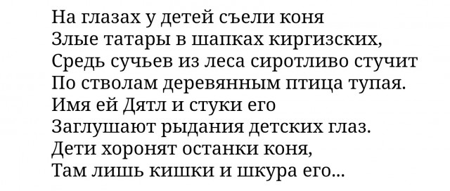 Не хотели бы вы мяска горячего копчения?