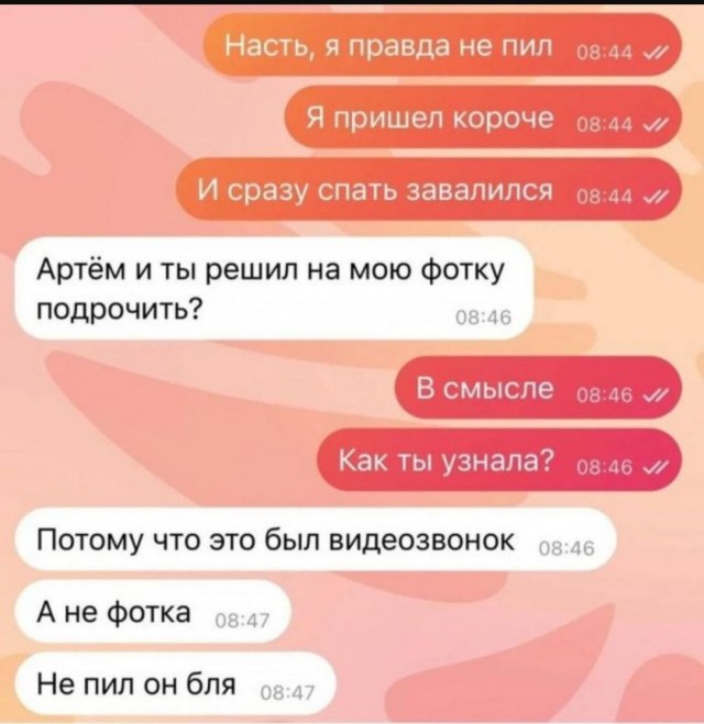 Картинки для деградации-4 (разной степени свежести)