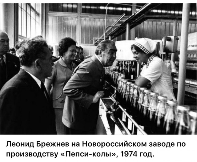 ​ Фотографии из прошлого нашей страны – 114