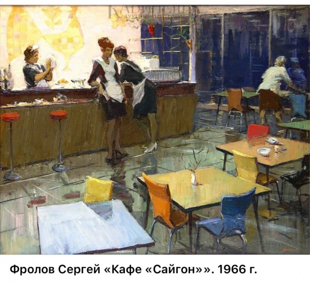 АРТ-Воскресенье