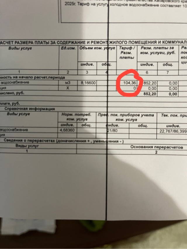 Работяга рассказал, почему люди бегут с Дальнего Востока