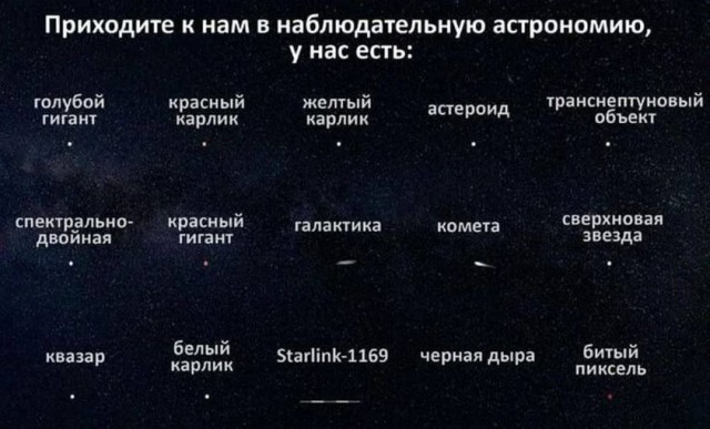 Веселые картинки в маленькую пятницу (27.08)
