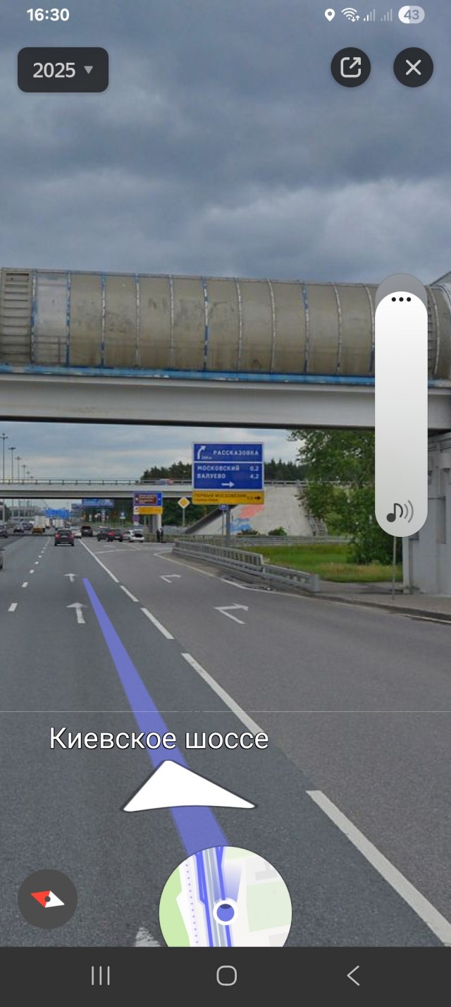 Знатно припаровозились
