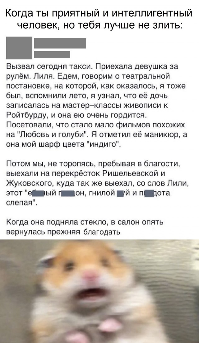 Так себе картинки 14.09.25