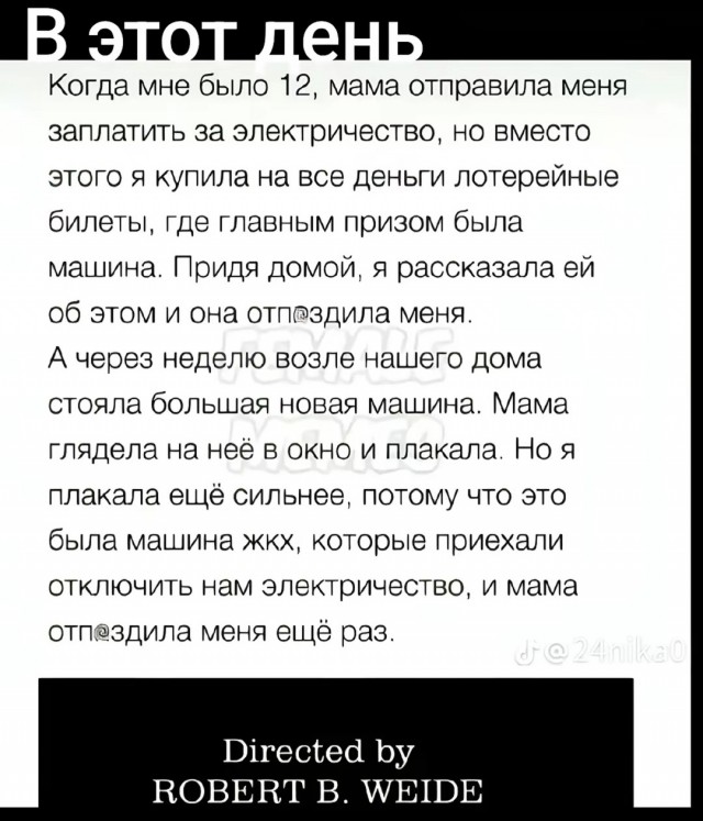 Так себе картинки 17.09.25