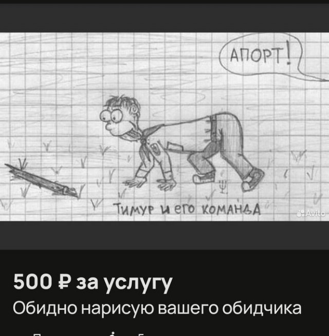 Картинки для деградации 48 (разной степени свежести)