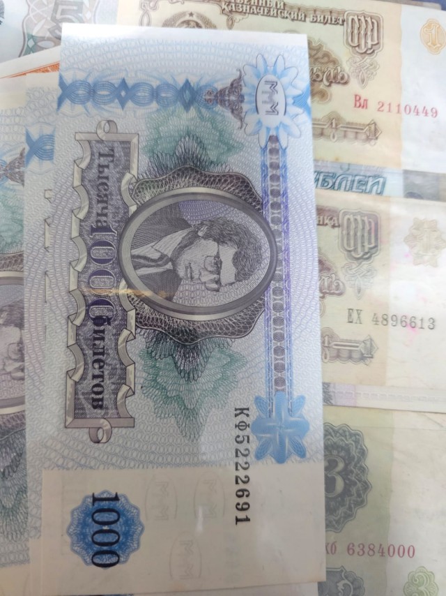 нашёл 500 билетов МММ