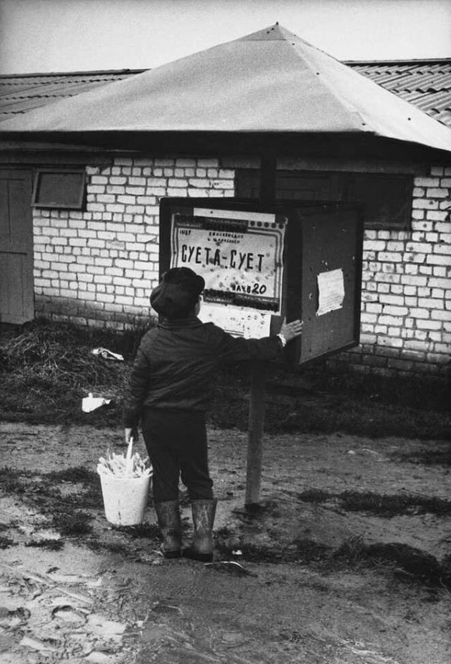 ​ Фотографии из прошлого нашей страны – 118