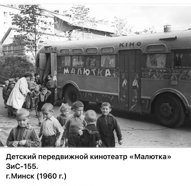 Пойдем в кино, Россия!