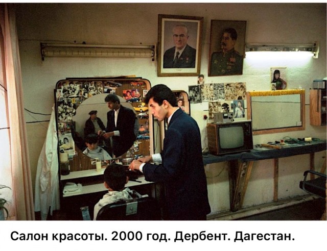 Интересные фотографии 1990 -х 05.10.25