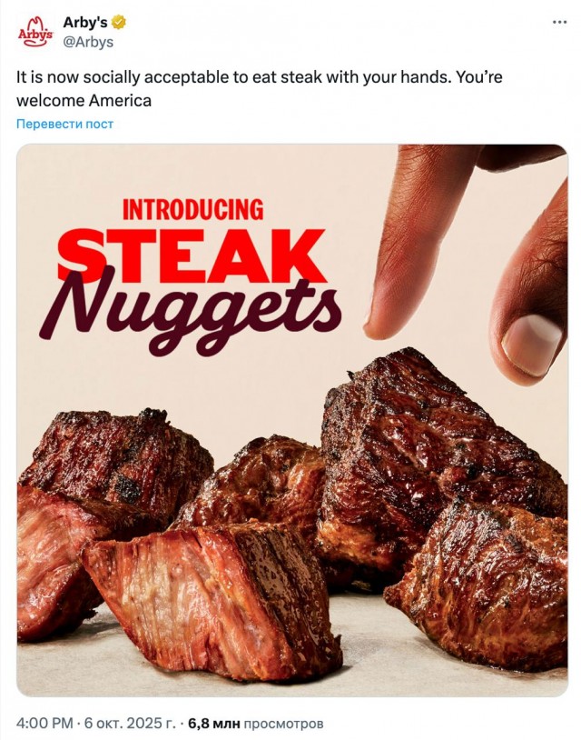 Гениально: в США изобрели шашлык, но назвали его "стейк-наггетсы"