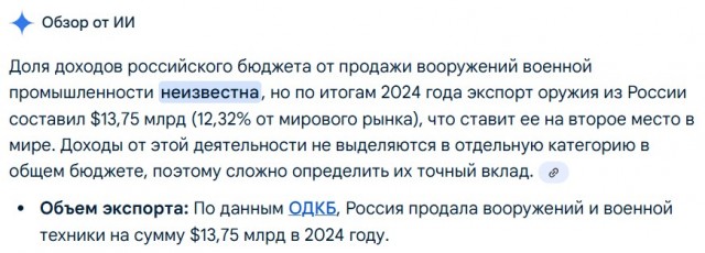 Спасем национальное достояние в одной лодке.
