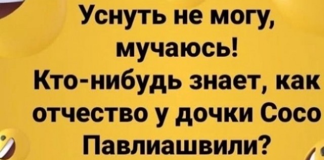 Пошлый и взрослый юмор #7