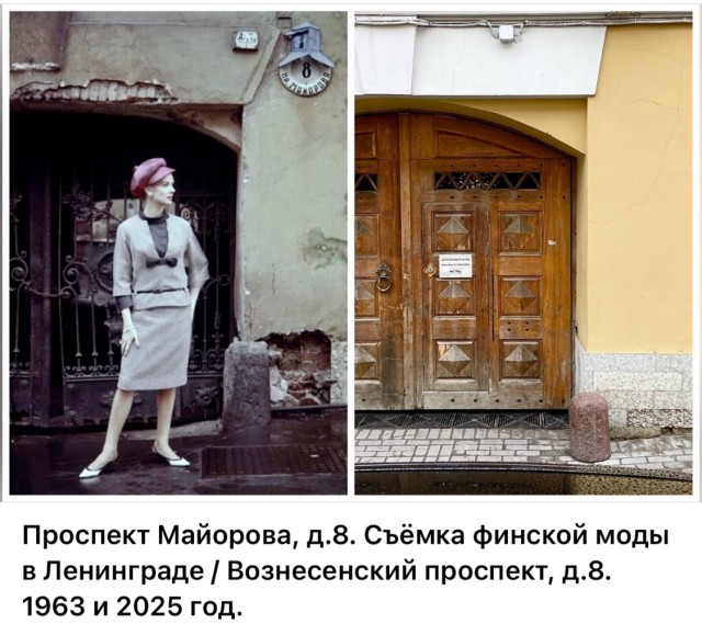 Петербург . Было и стало . Часть четвертая