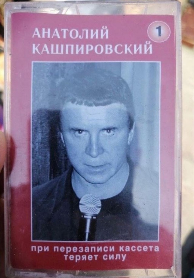 Кашпировский госпитализирован в Москве после потери сознания в аэропорту