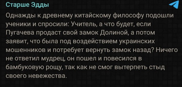 Возбуждено уголовное дело об угрозе убийством Ларисе Долиной и ее представителю