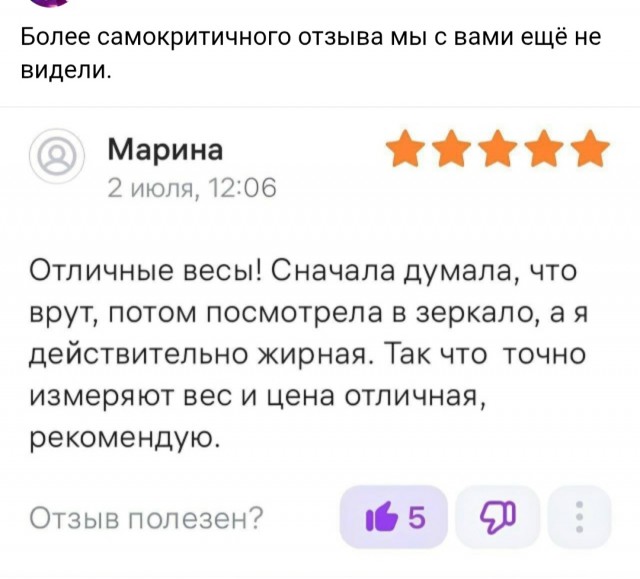 Картинки для деградации 87 (разной степени свежести)