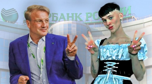 Торговое рабство от Грефа
