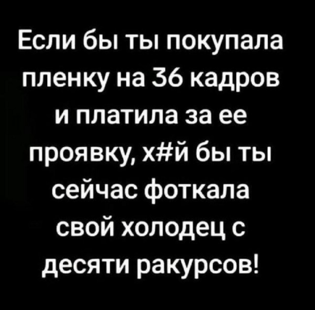 Так себе картинки 29.11.25