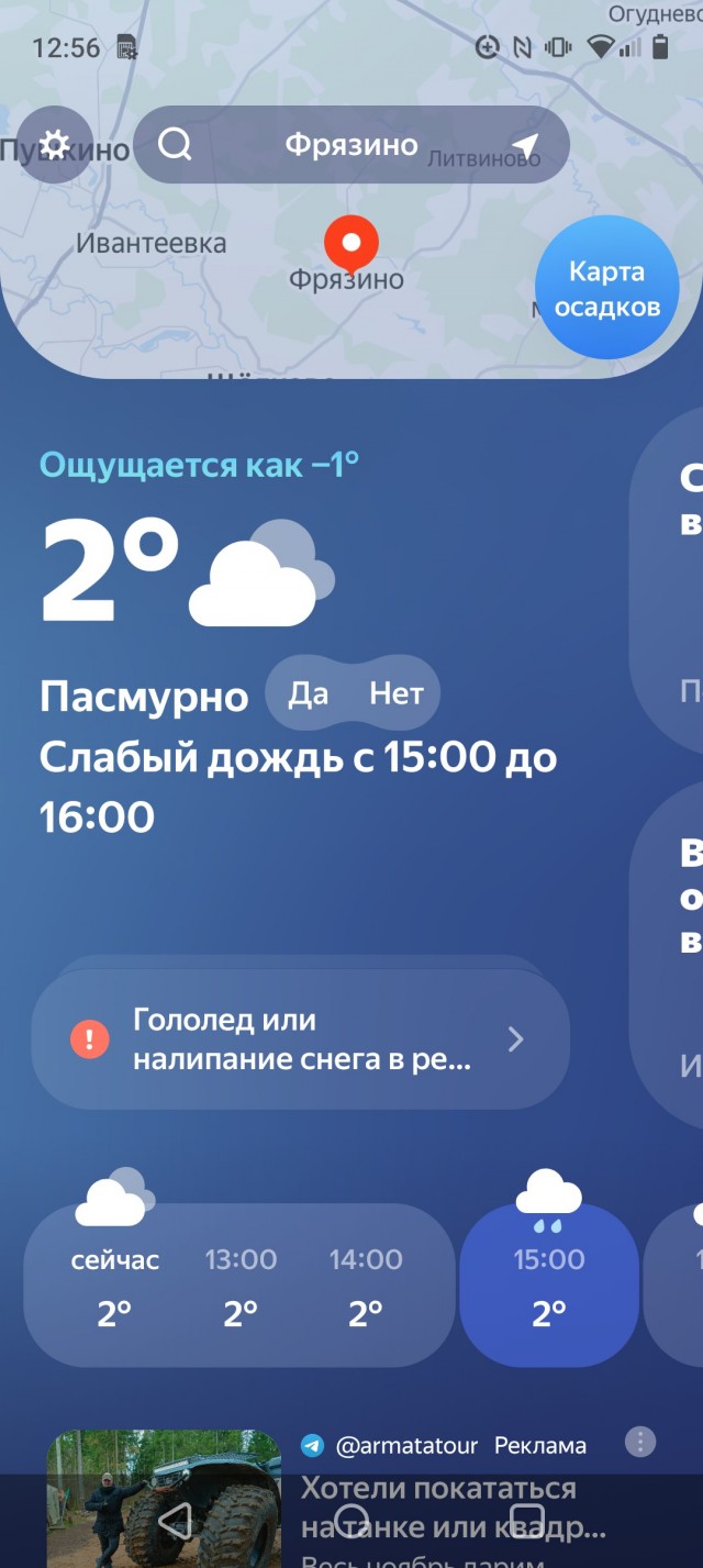 Сет Долина