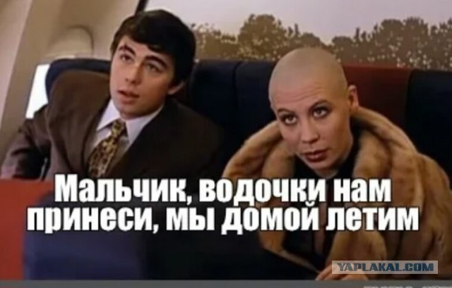 Рейс Дубай — Москва был задержан из-за пассажирки, которой не налили выпить