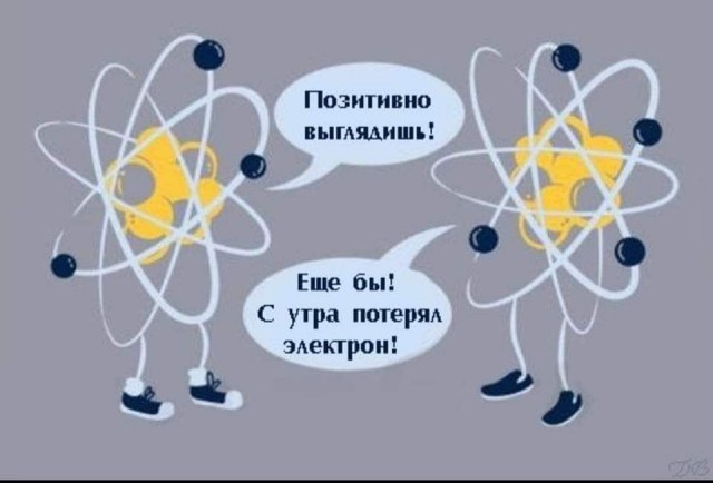 Околонаучный дегрономикон