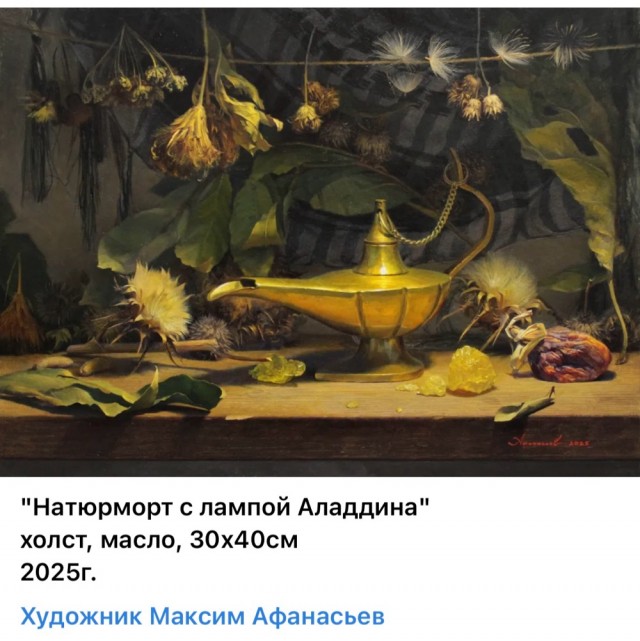 АРТ-Воскресенье