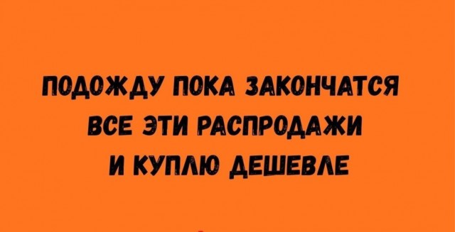 Субботние картинки