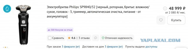 Идея подарка вашей любимой женщине