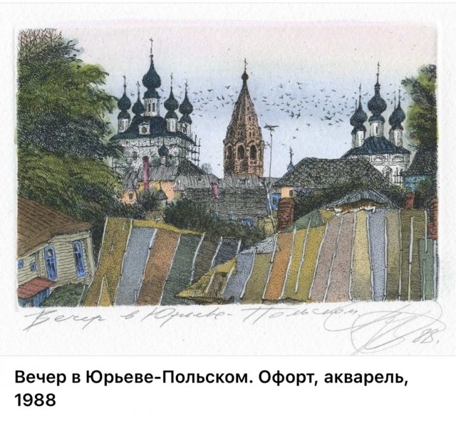 Городские пейзажи Елены Дергилёвой