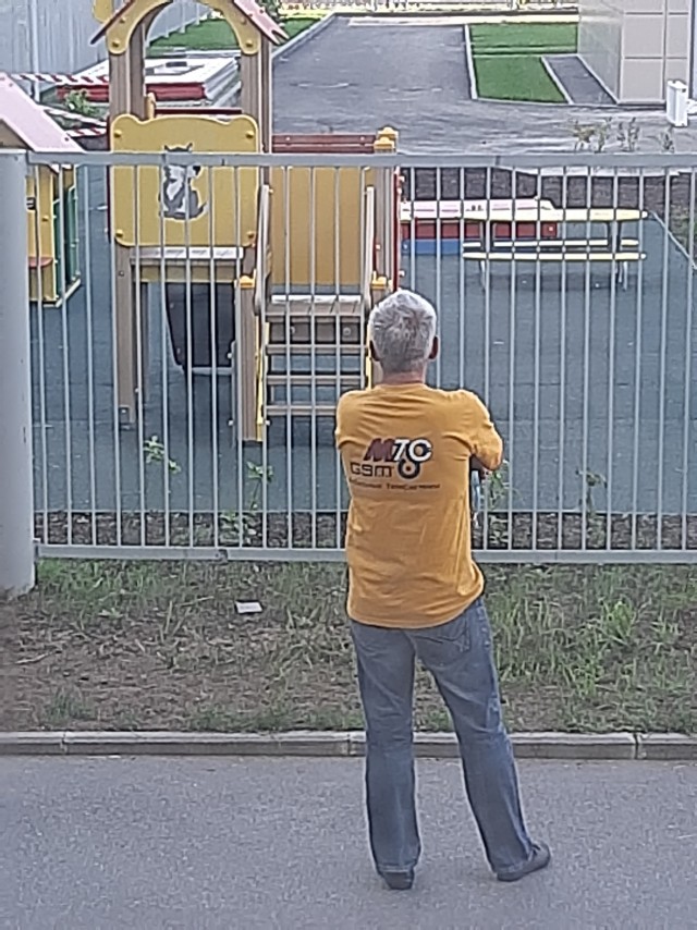 Вышел спор сегодня