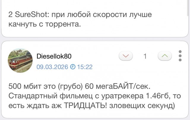 ВК! Ну вы хоть постарайтесь