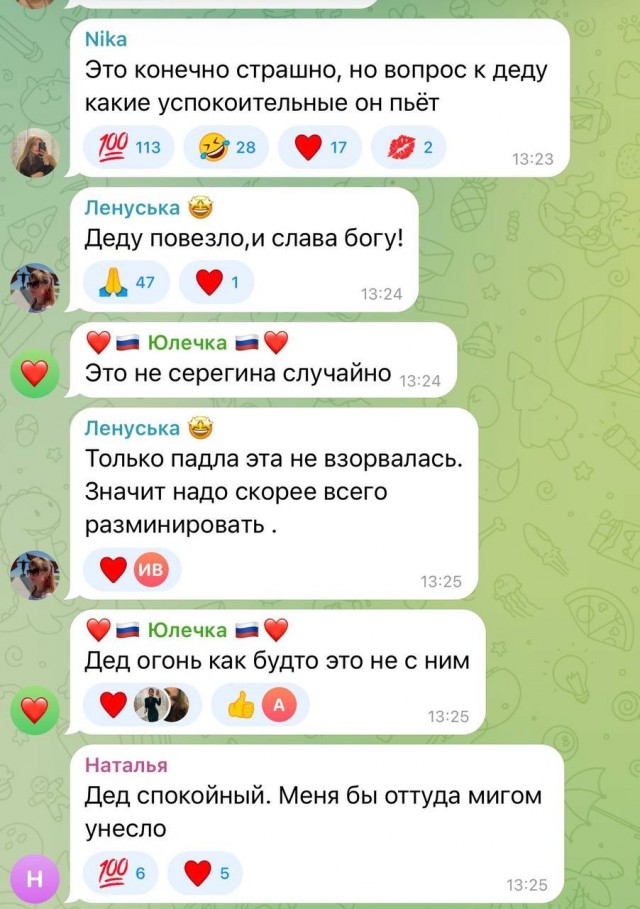 Когда прожил жизнь и видел это всё.