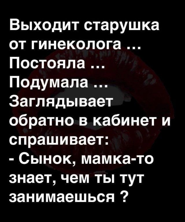 Так себе картинки 26.03.26