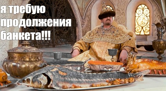 Прибавка к пенсии ( мистика )